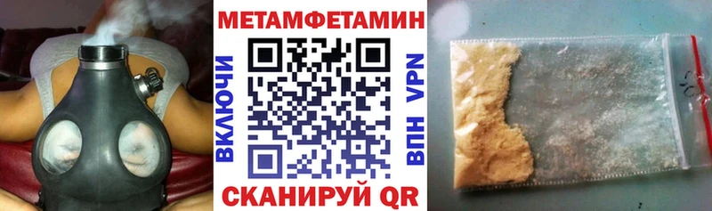 наркошоп  Юрюзань  АМФЕТАМИН Розовый 