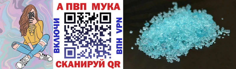 Alpha-PVP крисы CK  OMG зеркало  Юрюзань  где можно купить наркотик 
