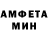 МЕТАДОН кристалл ARENO