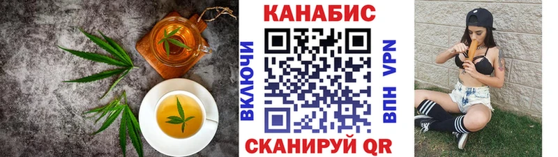 Печенье с ТГК марихуана  закладки  Юрюзань 