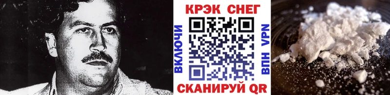 даркнет сайт  Юрюзань  Cocaine FishScale 