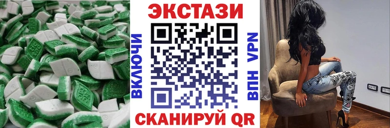 ЭКСТАЗИ Punisher  Юрюзань 