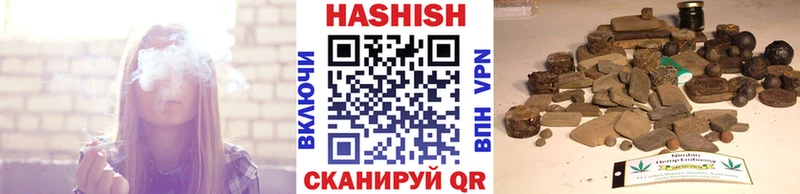 ГАШИШ hashish Юрюзань