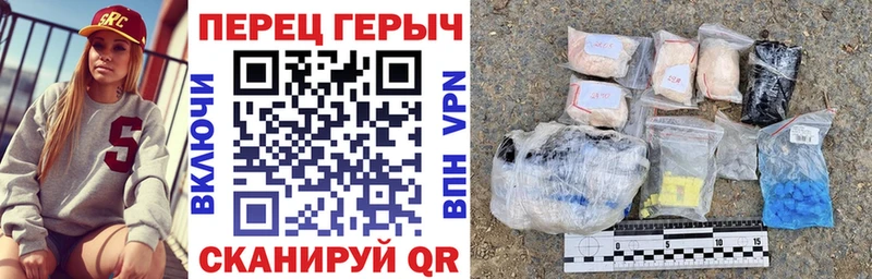 ссылка на мегу зеркало  Юрюзань  Героин афганец 