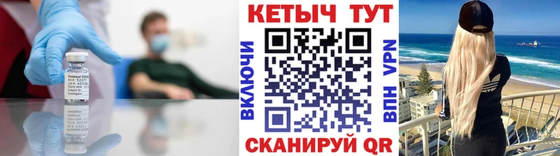 КЕТАМИН ketamine гидра онион Юрюзань продажа наркотиков