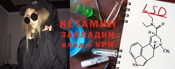 альфа пвп Александровское