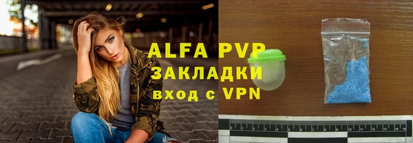 хмурый Лабытнанги