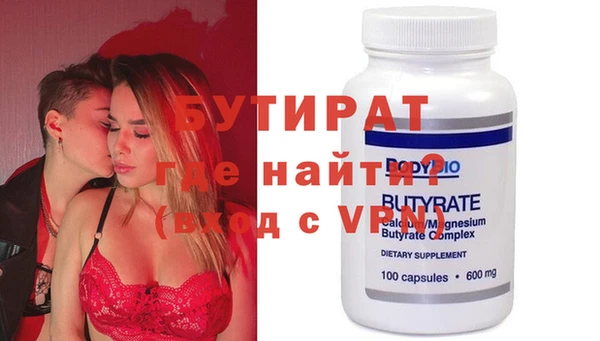 амф Ладушкин
