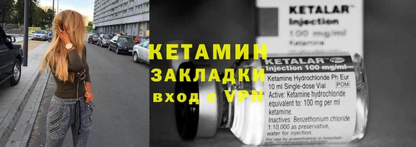 эйфоретик Лагань