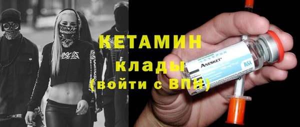 эйфоретик Лагань