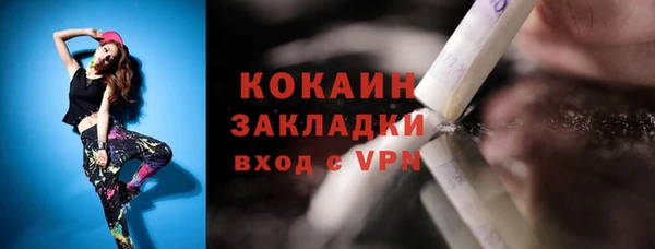 эйфоретик Лагань