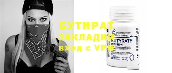 хмурый Лабытнанги