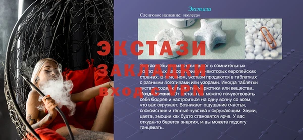 эйфоретик Лагань