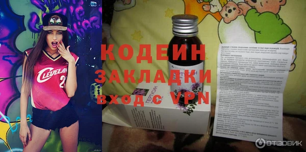 эйфоретик Лагань