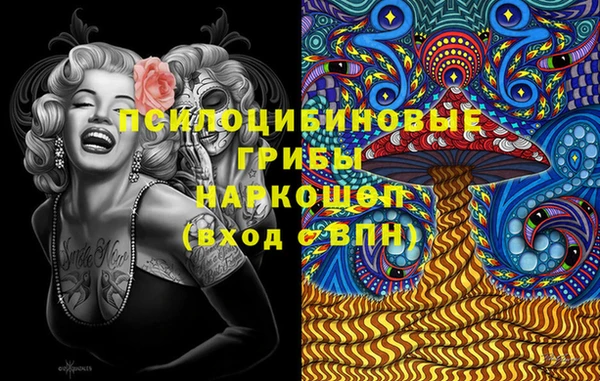 эйфоретик Лагань