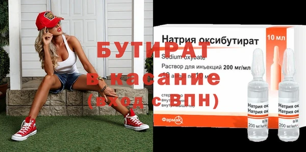 хмурый Лабытнанги