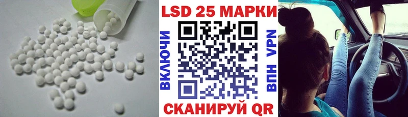 LSD-25 экстази ecstasy  mega ТОР  Юрюзань 