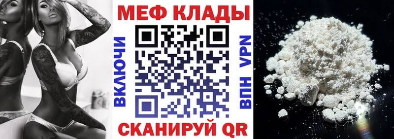 МЯУ-МЯУ мука  Юрюзань 