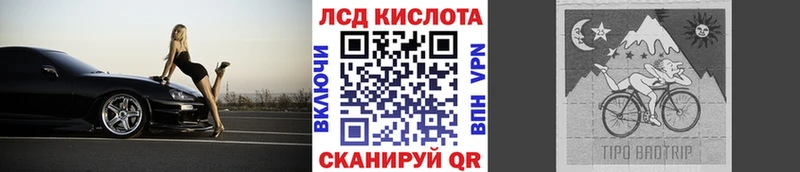 где можно купить   Юрюзань  Марки 25I-NBOMe 1,8мг 