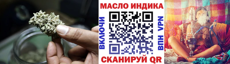 закладки  Юрюзань  Дистиллят ТГК вейп 
